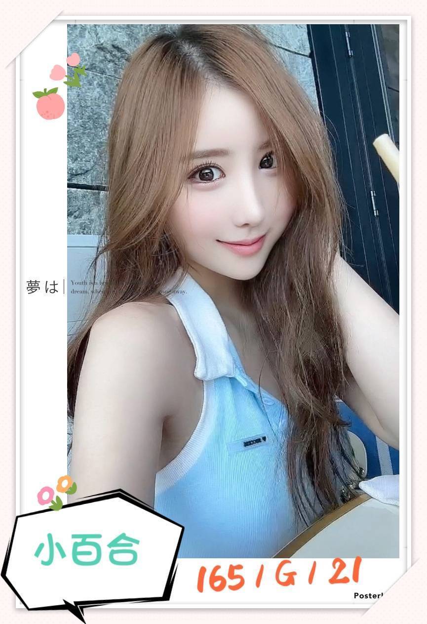 彰投 凱薇 158|34D